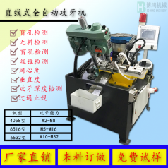 如何控制自動攻絲機的成本？