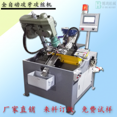 自動(dòng)攻絲機(jī)的自動(dòng)化表現(xiàn)在哪些方面？還有哪些發(fā)展空間？