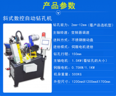 自動攻絲機(jī)速度變慢什么原因？
